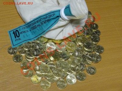 Продам 50 лет Полета в космос. Из мешка - Полет.JPG