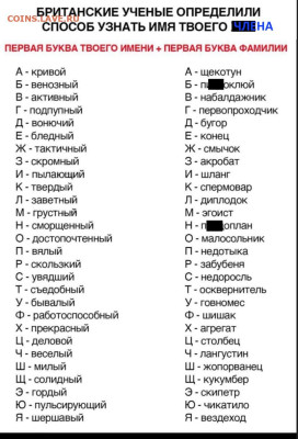 Юмор - WhatsApp Image 2024-06-18 at 12.58.44