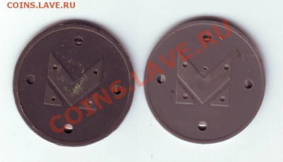 Жетоны Екатеринбурга-МЕТРО( сер. и чер.)-предпродажка - IMAGE0126.JPG