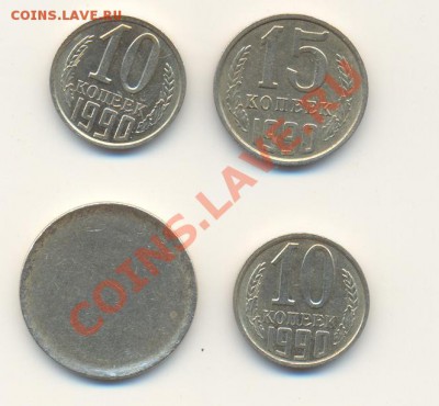 Повороты на монетах СССР - ScanБраки210112-1.JPG