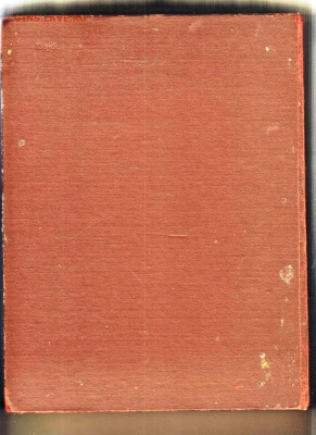 С.И. ОЖЕГОВ СЛОВАРЬ РУССКОГО 1991 г. до 25.06.24 г. в 23.00 - 001