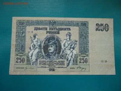 Лот бон  (  28 - штук  )  до 21.06.2024  до  22-00  МСК - 3.JPG