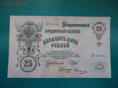 Лот бон  (  28 - штук  )  до 21.06.2024  до  22-00  МСК - 5.JPG