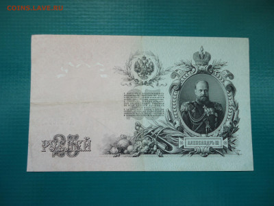 Лот бон  (  28 - штук  )  до 21.06.2024  до  22-00  МСК - 6.JPG