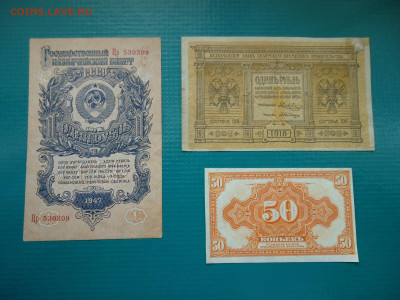 Лот бон  (  28 - штук  )  до 21.06.2024  до  22-00  МСК - 11.JPG