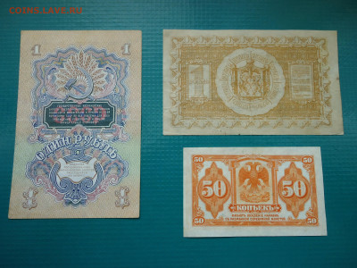 Лот бон  (  28 - штук  )  до 21.06.2024  до  22-00  МСК - 12.JPG