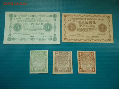Лот бон  (  28 - штук  )  до 21.06.2024  до  22-00  МСК - 15.JPG