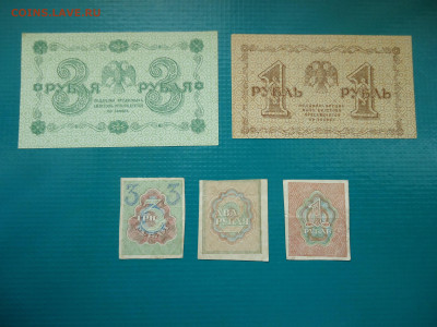 Лот бон  (  28 - штук  )  до 21.06.2024  до  22-00  МСК - 16.JPG