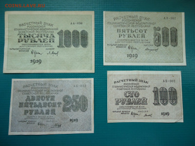 Лот бон  (  28 - штук  )  до 21.06.2024  до  22-00  МСК - 17.JPG