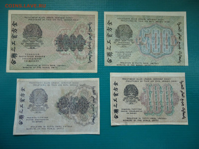 Лот бон  (  28 - штук  )  до 21.06.2024  до  22-00  МСК - 18.JPG