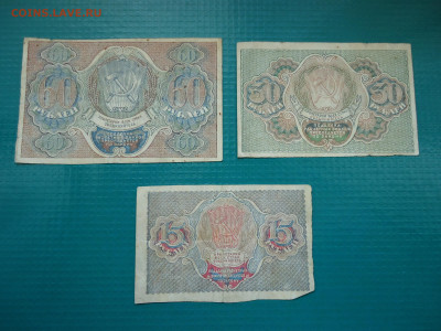 Лот бон  (  28 - штук  )  до 21.06.2024  до  22-00  МСК - 20.JPG