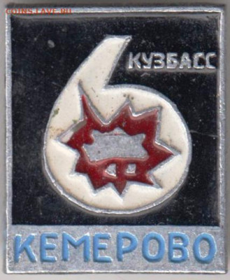 24 г. в 23.00 - 038