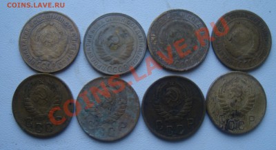 2 коп 8шт 1935,32,30,38,40,26,39,41г.До24.01 в 22.00 по мск - 4