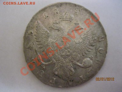 Монета Рубль 1749г (ммд) - На Оценку. - IMG_0202 (640x480)