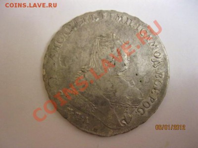 Монета Рубль 1749г (ммд) - На Оценку. - IMG_0246 (640x480)