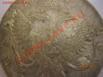 Монета Рубль 1749г (ммд) - На Оценку. - IMG_0250 (640x480)