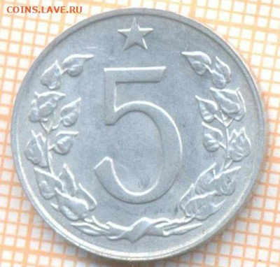 Чехословакия 5 геллеров 1970 г., до 25.06.2024 г. в 22.00 п - Чехословакия 5 геллеров 1970 983а