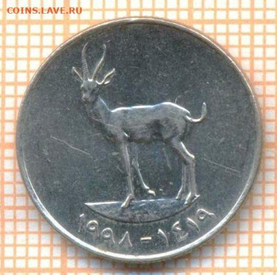 ОАЭ 25 филсов 1998 г., до 25.06.2024 г. в 22.00 по Москве - ОАЭ 25 филсов 1998 984