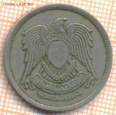 Египет 5 пиастров 1972 г., до 25.06.2024 г. в 22.00 по Москв - Египет 5 пиастров 1972 988а