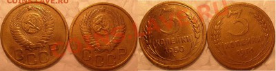 3 коп-1950г 1951г до 23.01.2012г в 22.00 вр. Моск. - S7305250.JPG