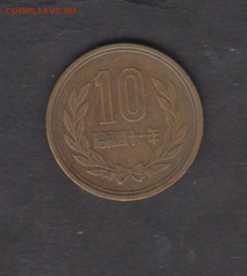Япония 1966 10е до 22 06 - 40