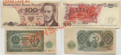 7 иностранных бон до 25.01 22-00 мск - bon2