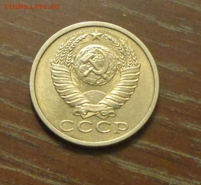 15 копеек 1988 блеск в коллекцию до 25.06, 22.00 - 15 коп 1988_2.JPG
