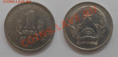 Вьетнам 1 хао 1976. до 25.01.2012 21-00 - 1976 - 1 hao.JPG