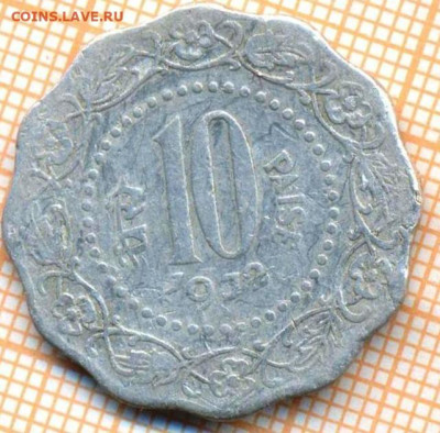 Индия 10 пайс 1972 г., до 25.06.2024 г. в 22.00 по Москве - Индия 10 пайс 1972 989