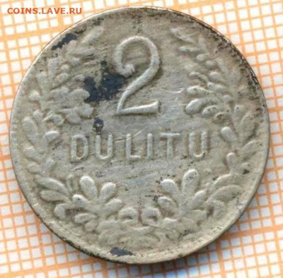 Литва 2 лита 1925 г. , до 25.06.2024 г. в 22.00 по Москве - Литва 2 лита 1925 990