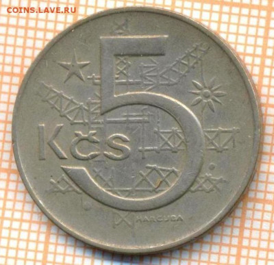 Чехословакия 5 крон 1969 г., до 25.06.2024 г. в 22.00 по Мос - Чехословакия 5 крон 1969 994а