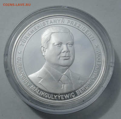 1000 манат 2007 Туркмения - turkm1