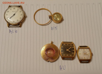 Часы Аu.До 20.06.22:00.5шт. - 1718797275006