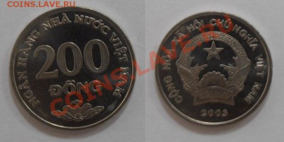 Вьетнам 200 донгов 2003. до 25.01.2012 21-00. Состояние !!! - 2003 - 200 vd.JPG