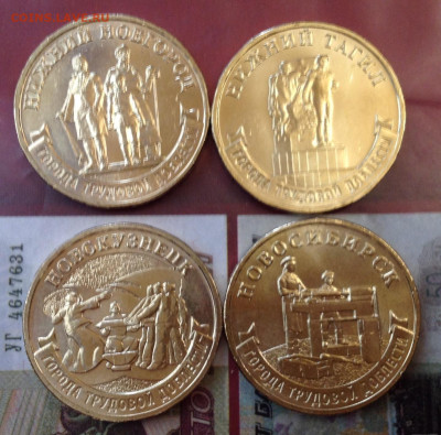 На обмен разное РИ,СССР, РФ, иност.- монеты, боны и другое - image