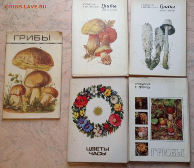 На обмен разное РИ,СССР, РФ, иност.- монеты, боны и другое - image