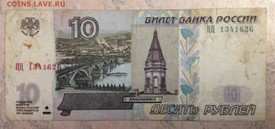 На обмен разное РИ,СССР, РФ, иност.- монеты, боны и другое - image