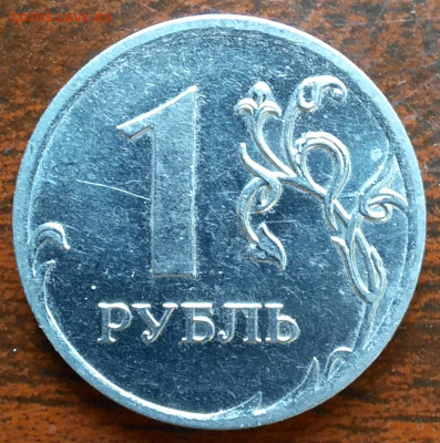 1 рубль 2010 ммд, редкая? - 1000006071