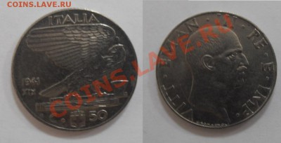 Италия 3 монеты 1941 года. До 25.01.2012 21-00 - 1941 - 50 чент..JPG