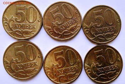 Шт Блеск! 50 копеек  2002 СП. 6 шт. До 23.06. В 22-00 МСК - IMG_20240424_104431