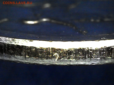 1 коп 2003сп шт.2.22А3 Очень редкая - ice_screenshot_20240619-194738