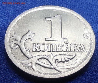1 коп 2003сп шт.2.22А3 Очень редкая - IMG_20240619_194054