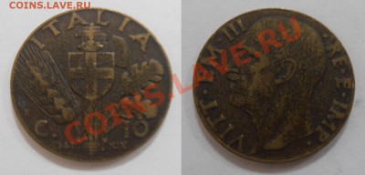 Италия 3 монеты 1941 года. До 25.01.2012 21-00 - 1941 - 10 чент..JPG