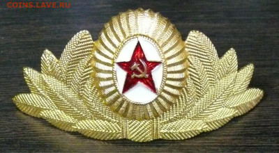 Кокарды , петлицы МВД СССР - P1820405.JPG