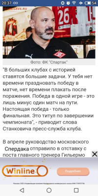 РПЛ 2023-2024 и про футбол. - S40619-203705(1)
