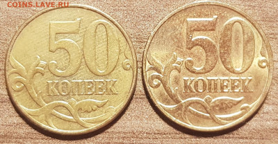 50 коп 2008 ммд - 20240619_215848