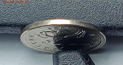 1 копейка 2009 СП 500 штук Идеальные - IMG_20240429_211614