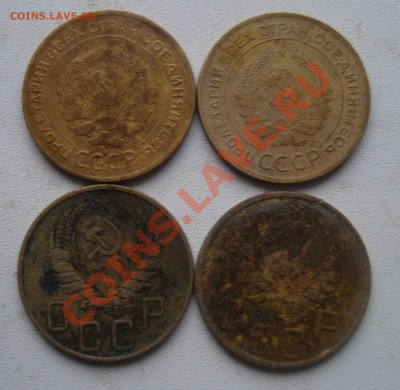 Советы 5коп 1930,31,40,43.До 24.01 в 22.00 по мск - 2