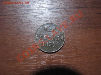 15коп1880г,15коп1907г,10коп1868г,10коп1907г до 23.1.12г - IMG_1780