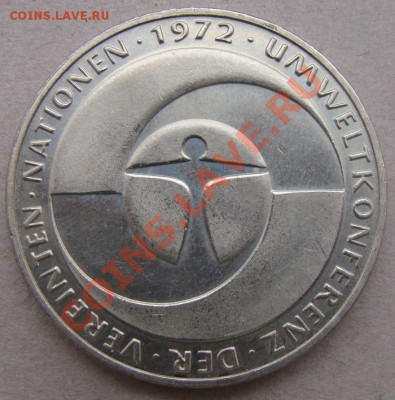 -Германия- 5 марок 1982 Конференция ООН - до 26.01.2012 - DSC04728.JPG